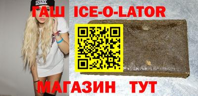 мефедрон Комсомольск-на-Амуре
