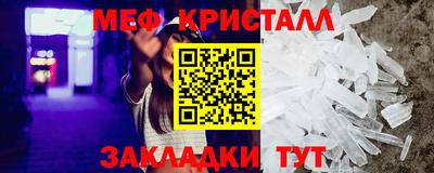 гидра Гагарин