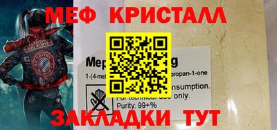 ECSTASY Гусиноозёрск