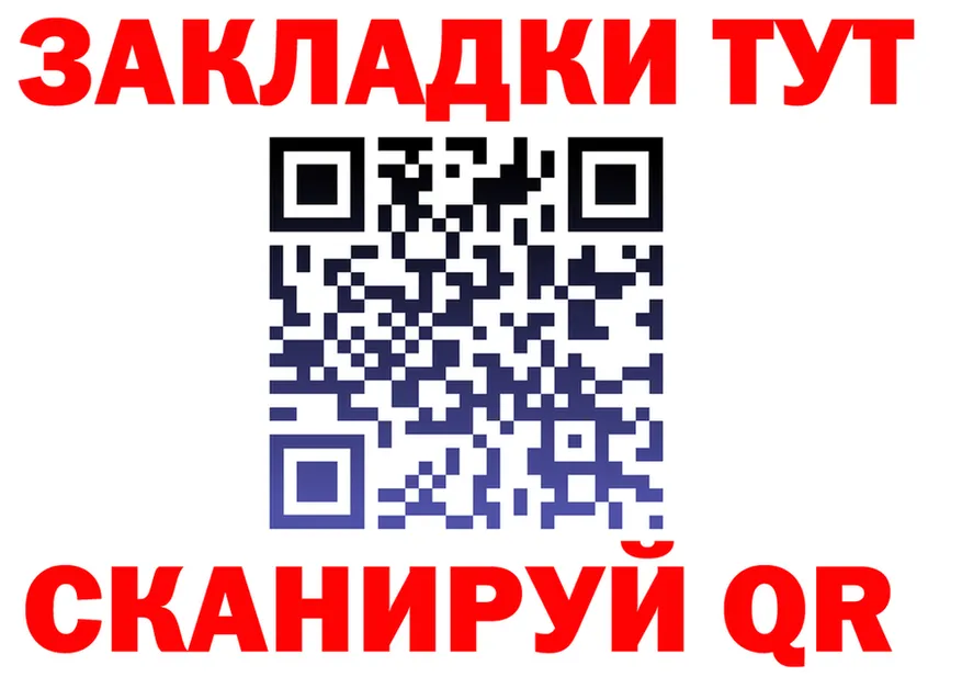 Бутират вода зеркало площадка OMG Кемерово