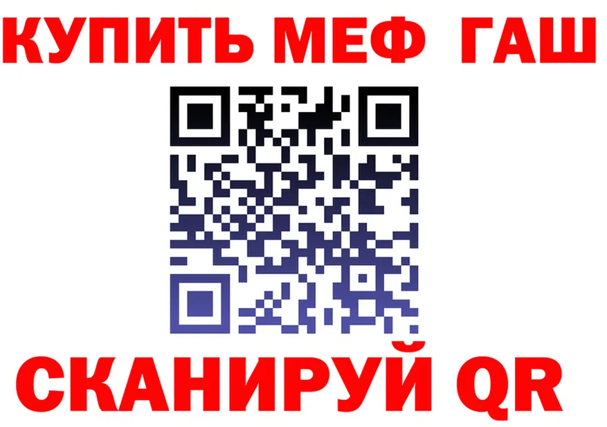 МЕФ 4 MMC вход дарк нет kraken Кемерово
