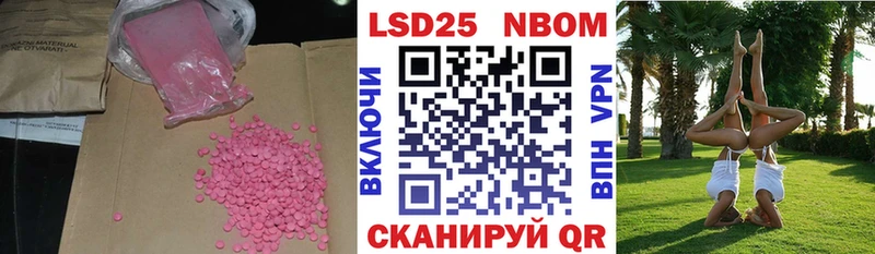 MEGA сайт  купить наркоту  Кемерово  LSD-25 экстази кислота 