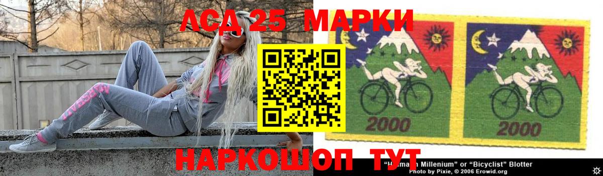 mega рабочий сайт  Вход с VPN  LSD-25 экстази  ЛСД экстази ecstasy  Кемерово  LSD-25 экстази ecstasy 
