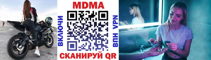 МЕГА вход  это официальный сайт  Кемерово  МДМА кристаллы  сколько стоит 