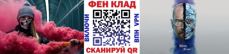Метамфетамин винт  Кемерово 