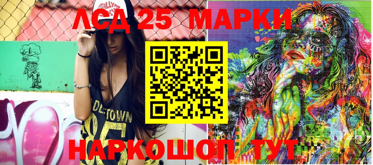 Марки N-bome 1,8мг Кемерово