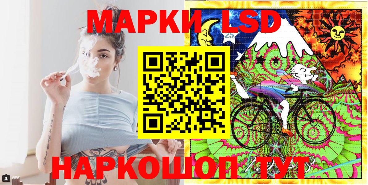 Марки NBOMe 1,5мг  Марки NBOMe 1,5мг  Кемерово  Марки 25I-NBOMe  Вход с VPN 
