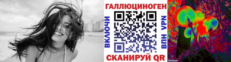 Галлюциногенные грибы Cubensis  Кемерово 