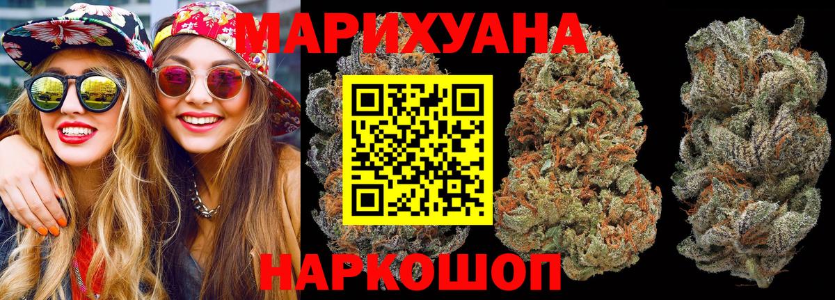 Канабис SATIVA & INDICA  Конопля SATIVA & INDICA  Вход с VPN  Шишки марихуана Ganja  Кемерово 