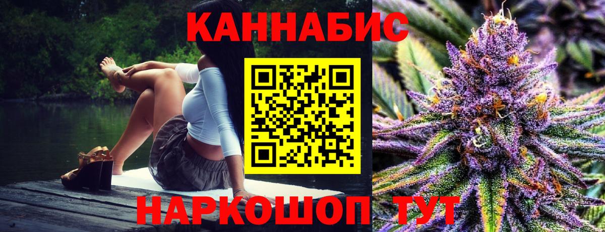 Конопля гибрид Кемерово